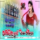 Ja Humaro Umar Lag Jaaye Pawan Singh Super Dholki----Remix Akhilesh Hi Tech Gonda 